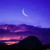 Природа